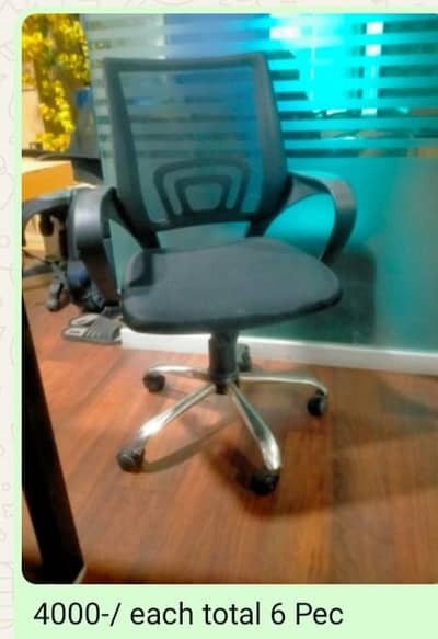 26. office chair &1  confarnce table