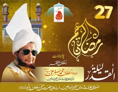 google pixel 6pro sell or exchange