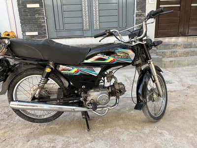 Super power 70cc