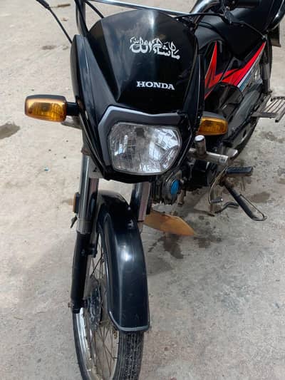 Honda cd dream good condition 10/8.5