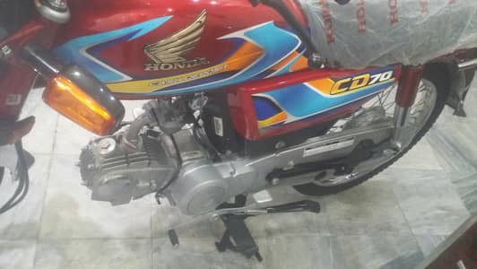 Honda cd 70 2026 model 03040554711