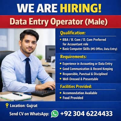 Data Entry Operator || Accountant Job || Male Job || Office Job