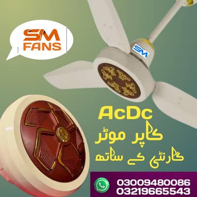 All AC DC fans available