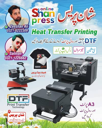 printing press ki shop ki sales ko manage krni hy