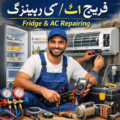 Mechanic Required. (Fridge and  AC Repairing) 25000