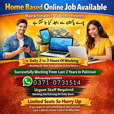 Full Time Job / Part Time Job / Home Base Job / Online Jobs /Data work