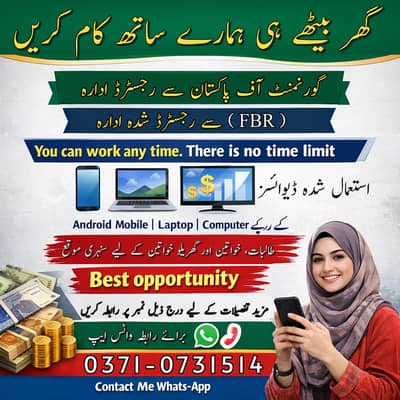 Data Entry Job | Typing Job | Assignment Job | Online Job | Part Time