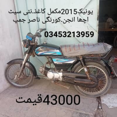 Bikes Korangi Nasr Jump