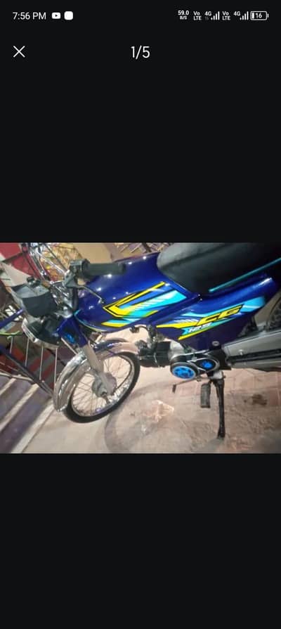 Sachin ko bike for sale model 2008