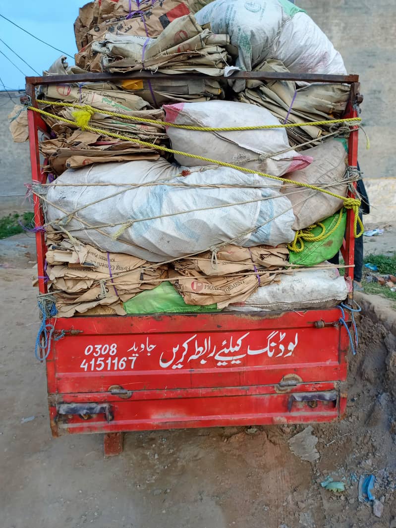 loader rickshaw 2