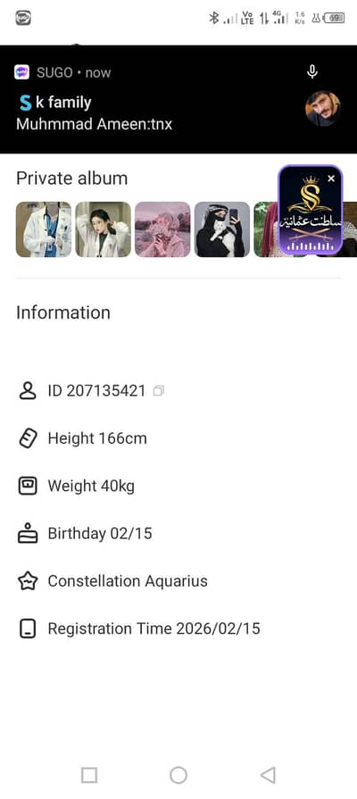 online work without investment just chatting with members