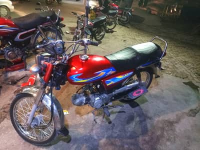 hunda 70cc ha cal wahtsp03452462171