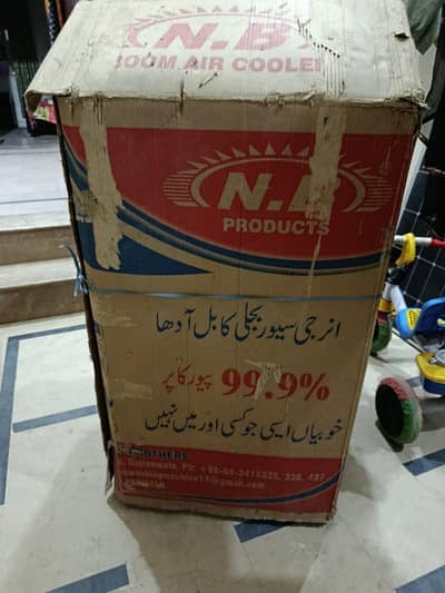 N. B Company AIR COOLER IN GOOD CONDITION