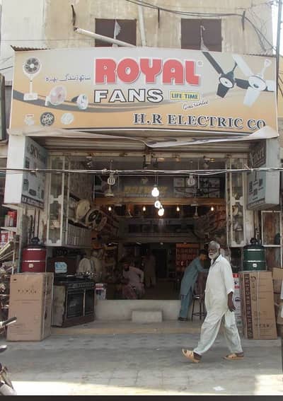 Helper Required For Loading & Unloading