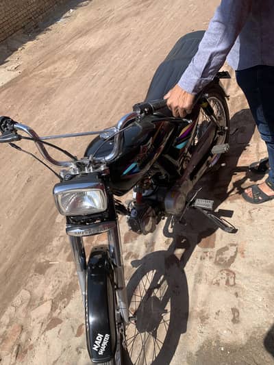 Super Star CD 70 2015