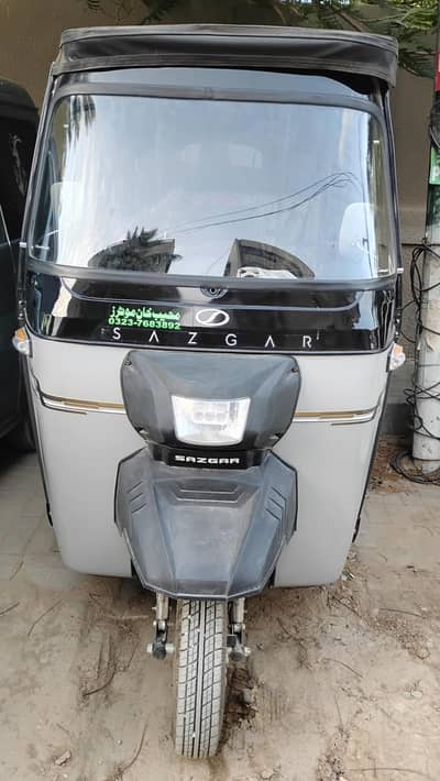 SAAZGAR rikshaw