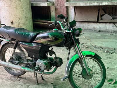 Honda 70 2019