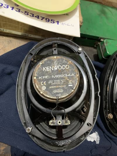 Car Kenwood speaker