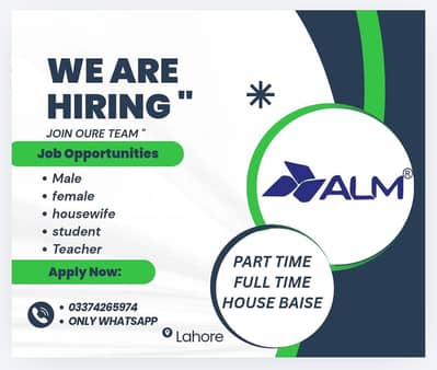 we are hiring/ part time /full time