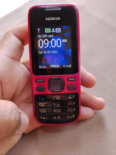 Nokia 2690