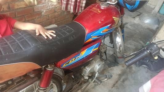 Ravi 70 Cc