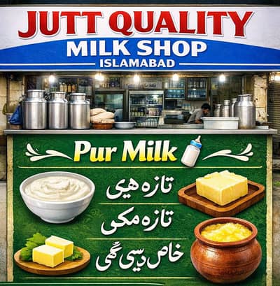 Milk available free home delivery in Islamabad Rawalpindi