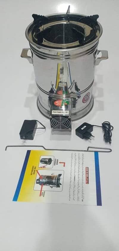 Portable Forced-Air Biomass Stove