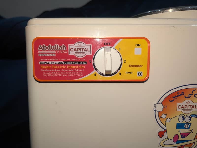 Atta maker machine 4