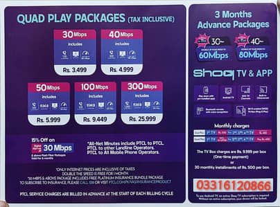 PTCL Fiber Internet Connection | Best Broadband Service Pakistan