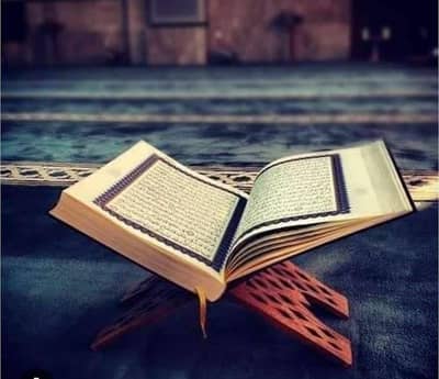 Quran Teacher