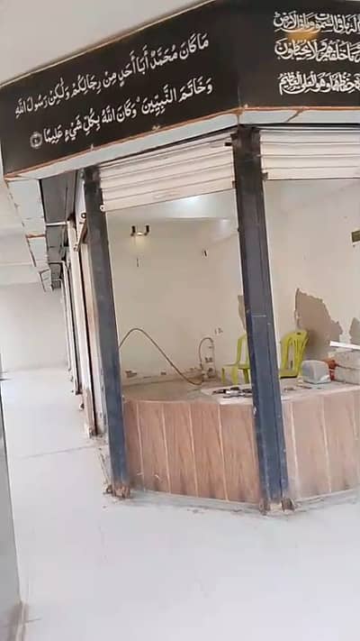 LEASED SHOP FOR SALE