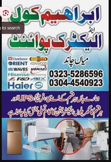 Ac service Ac repair Ac fitting electrician oven fridge freezer