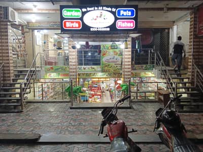 Running business for sale