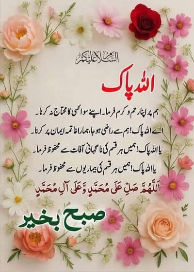 آن لائين ڪم اسان وٽ موجود آهي