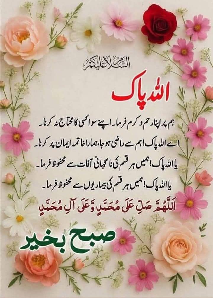 آن لائين ڪم اسان وٽ موجود آهي 0