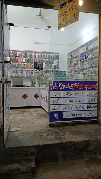 Mobile Shop Complete Setup For Sale in Pakpattan