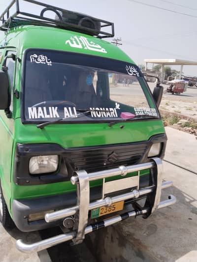 cary bolan 2015 model genion