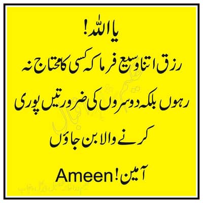 sir Syed college 5th class books for sale