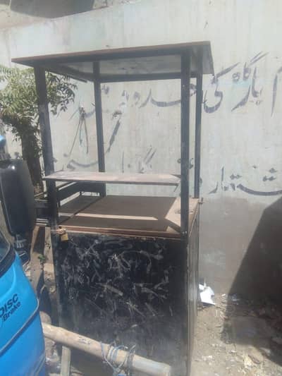 Fries Stall For Sale Steel Body