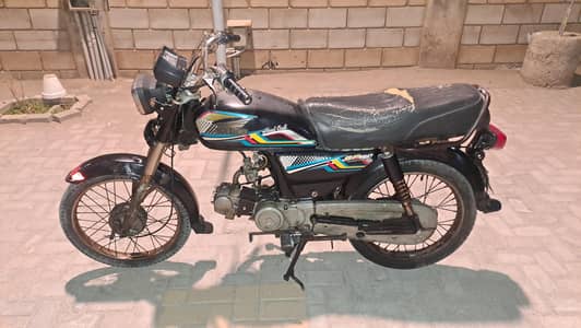 Superpower SP70 - 2020