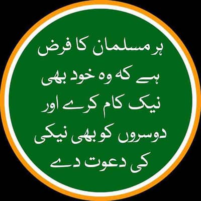 Jawad Sheikh