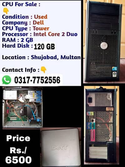 Dell Core 2 Duo CPU Tower