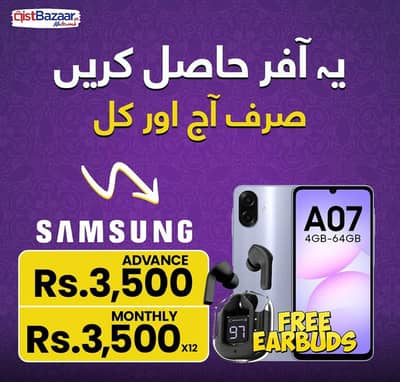 Samsung A07