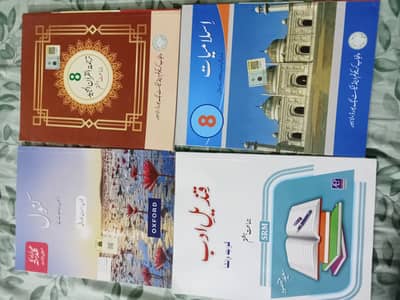 Unused books for sale for grade 8 oxford