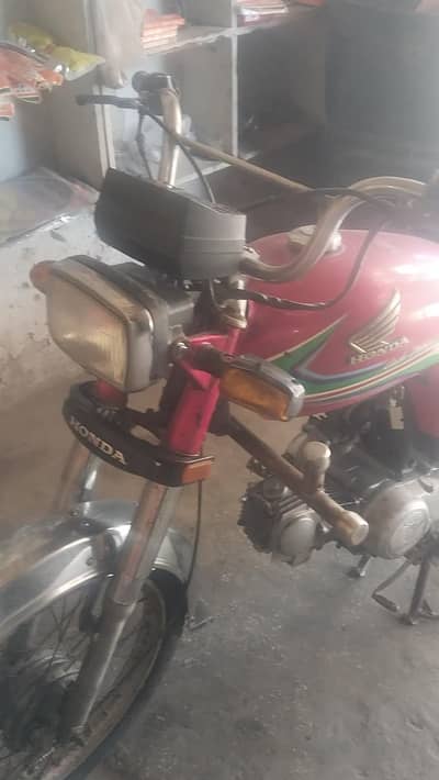 Honda 70 CD
