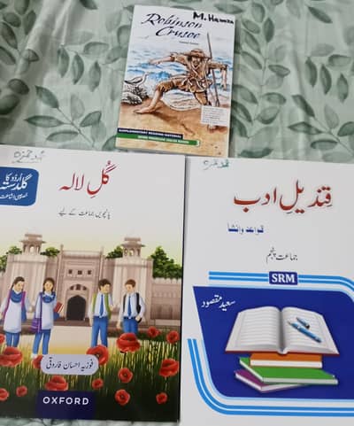 unused grade - 5 oxford books