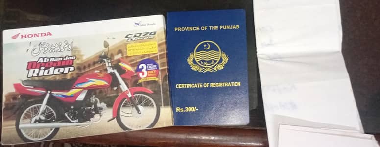 Honda 70 Dream 2018 Model Single Hand Use (Golden Number)