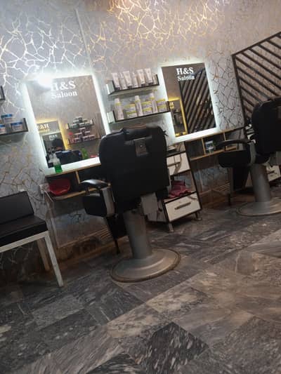 hair and care saloon 03244020640 es nbr py rabta kry