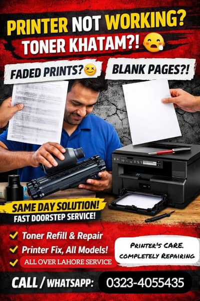 hp Laserjet Printer Repairing doorstep services (0323-4055454)