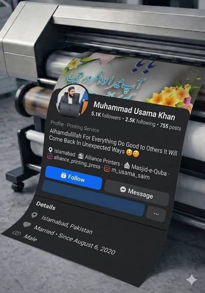 Graphics designer required